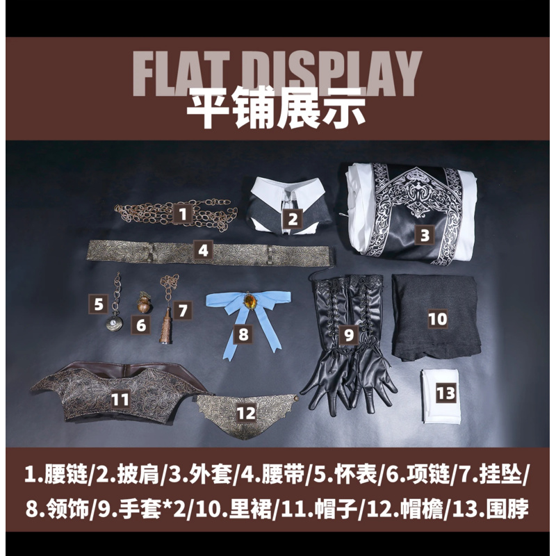 Women'S Fashion Hats - Game Bloodborne The Choir Cosplay Costume