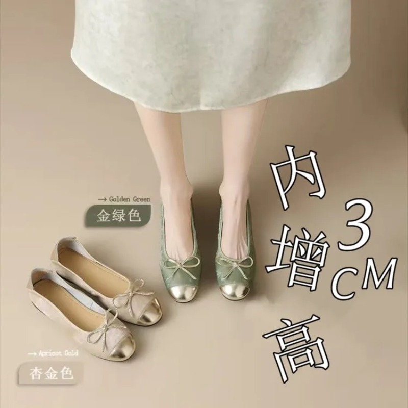 French-style Women's Shoes Sum - Women'S Fashion For Summer 2026 recension och pris