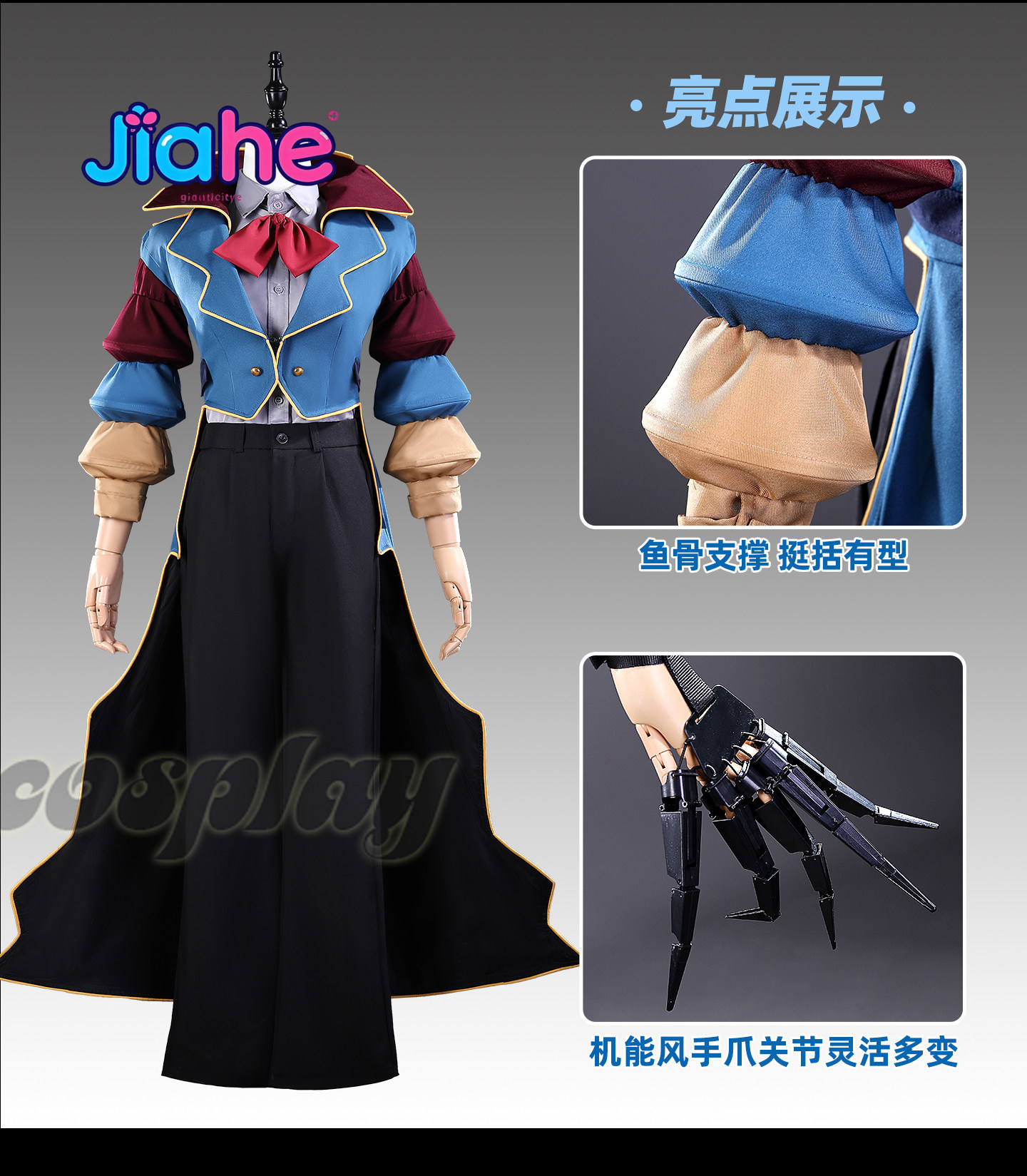 The Cosplay Prototype Costume  - Women'S Fashion Hats recension och pris