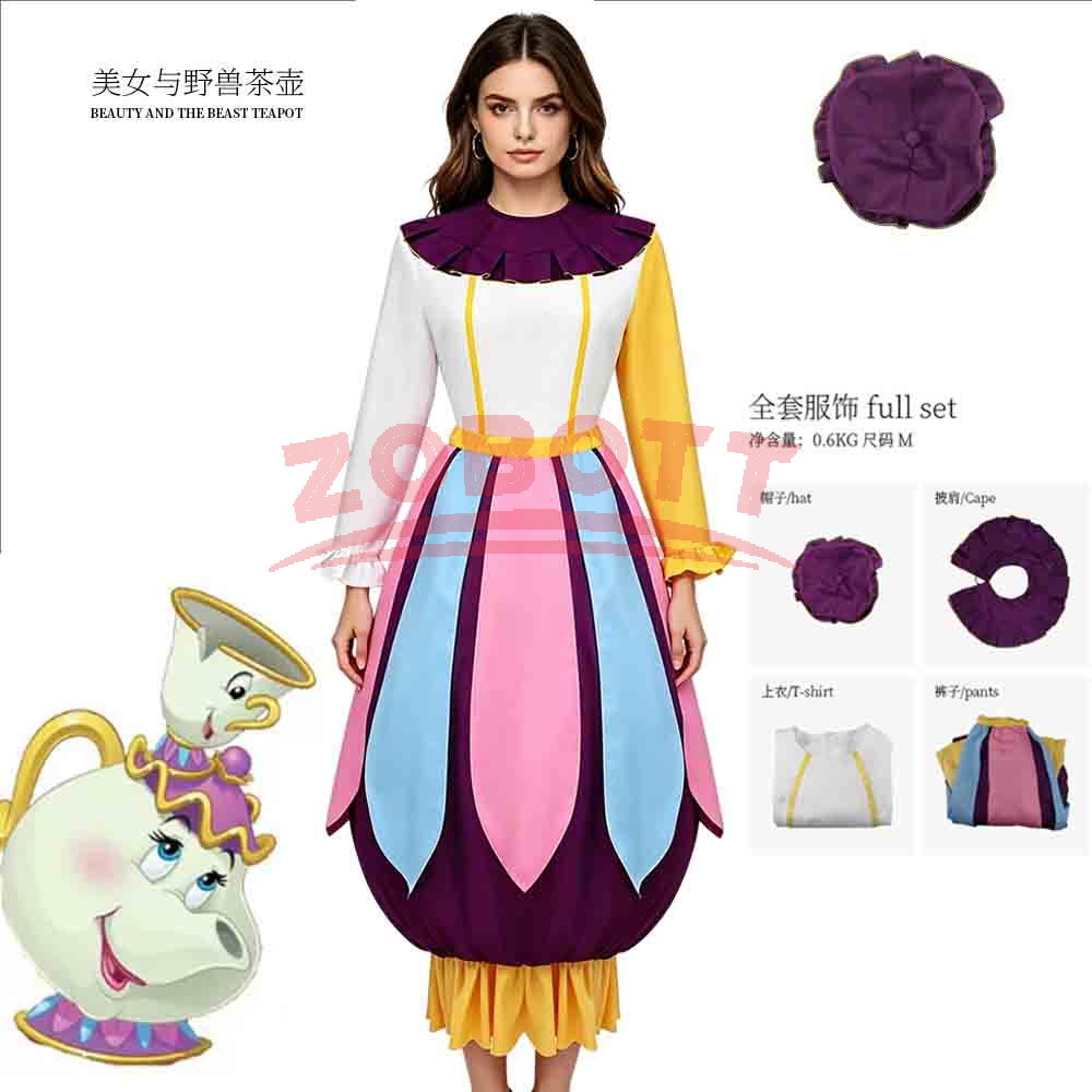Tea Pot Mrs Potts Cosplay Long - Women'S Fashion Hats recension och pris