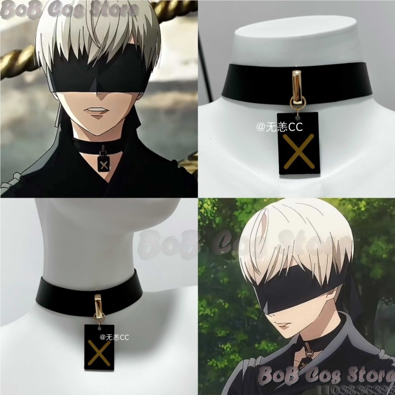 9S Choker Game Nie Cosplay Cos - Women Fashion Necklace recension och pris